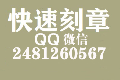 财务报表如何提现刻章费用,神农架刻章